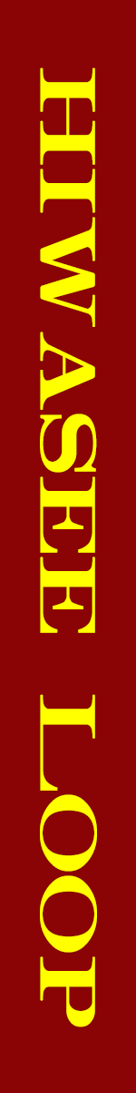 loop_banner_tall